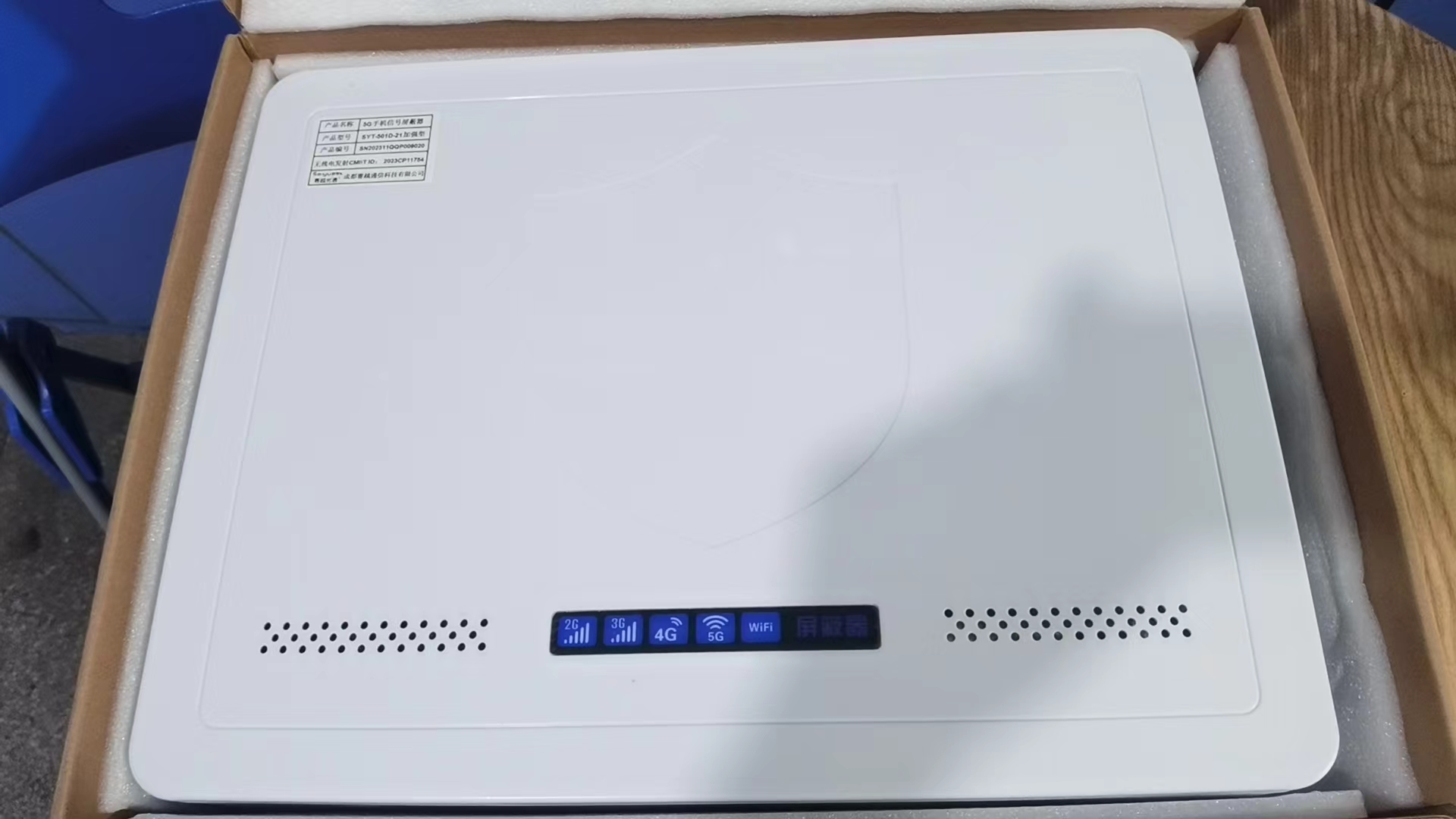  竞秀内置21路移动通信干扰器