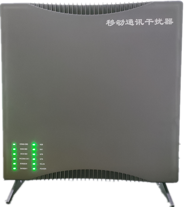  竞秀信令级放装型数字移动通信干扰器