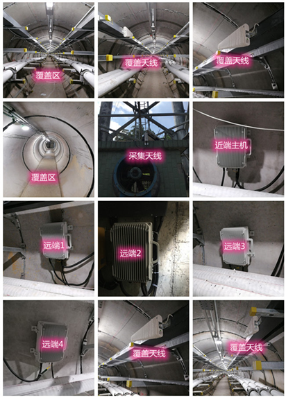  竞秀电力管廊覆盖天线方案案例