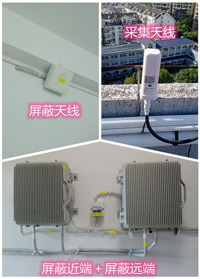  竞秀某检察院保密室屏蔽案例（数字信令级）