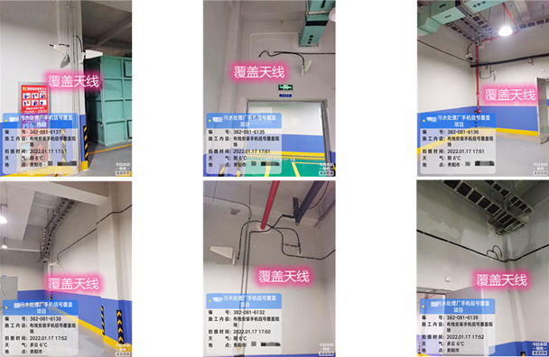  竞秀污水处理净水厂地下箱体覆盖案例
